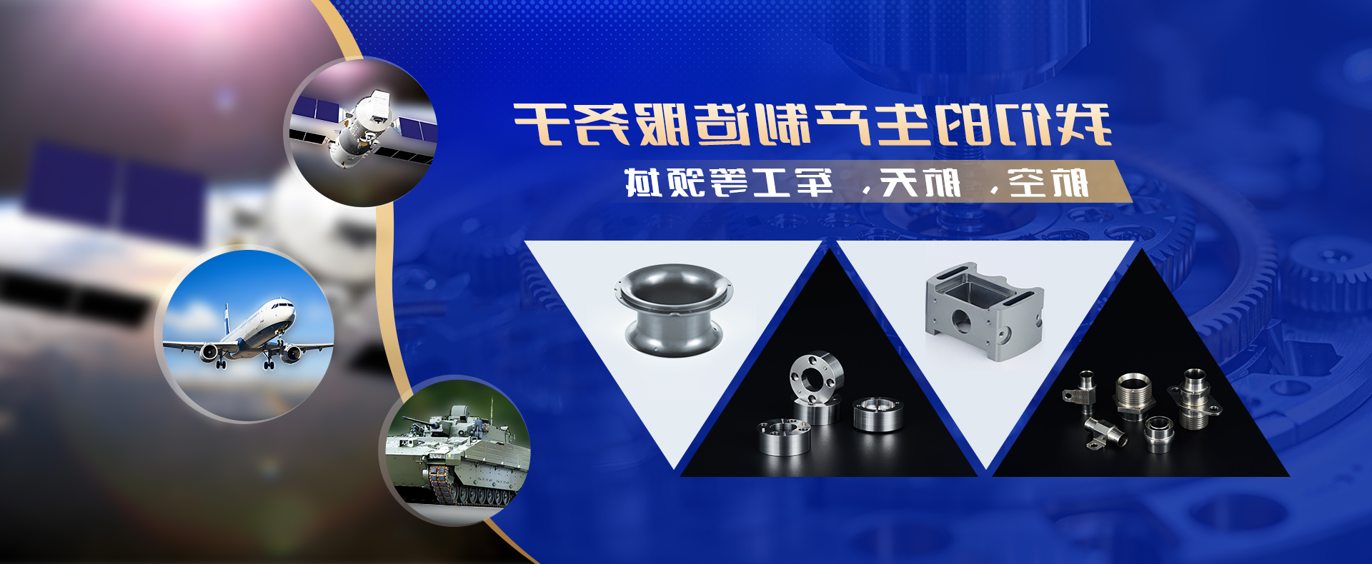 云开官方网页轮播图