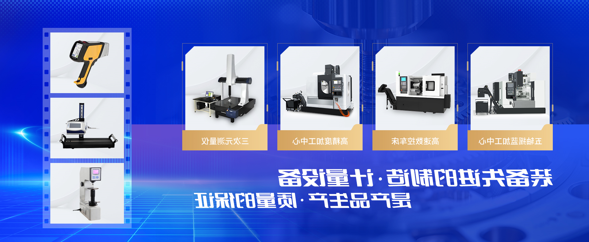 云开官方网页轮播图